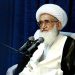 Ayetullah Hemedani: Ulema Fitneye Karşı Birleşmeli