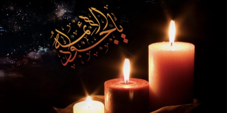 İmam Muhammed Taki (a.s)’ın Şehadeti