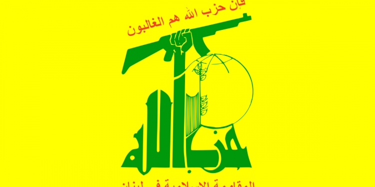Hizbullah: Direniş cephesine baskıları asla sonuç vermeyecek
