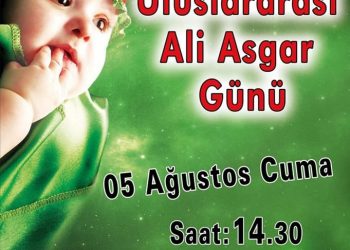 Dünya Ali Asker Günü