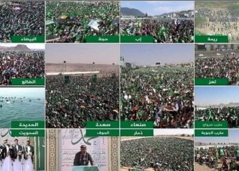 Yemenliler, Hz. Peygamber’in (s.a.a) Doğumunu Büyük Bir Coşku İle Kutladı