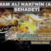 Hz. İmam Ali Naki’nin (a.s) Åžehadeti
