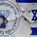 Mossad’ın Ajan Devşirme Teknikleri Mit’e Takıldı