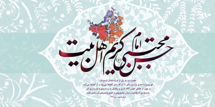 İmam Hasan’ın Hutbesi