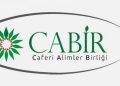 Caferî Âlimler Birliği Olağan Genel Kurul İlanı (2025)