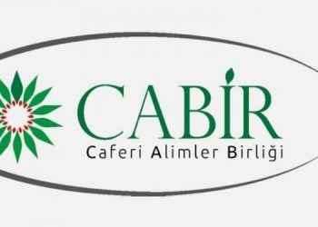 Caferî Âlimler Birliği Olağan Genel Kurul İlanı (2025)